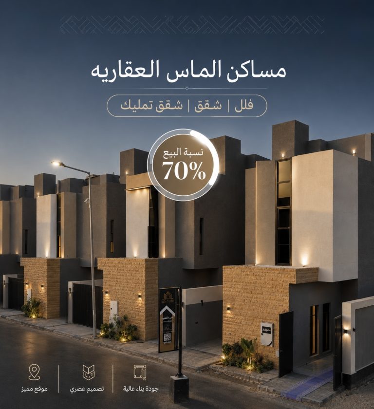 مشروع طيبه 55